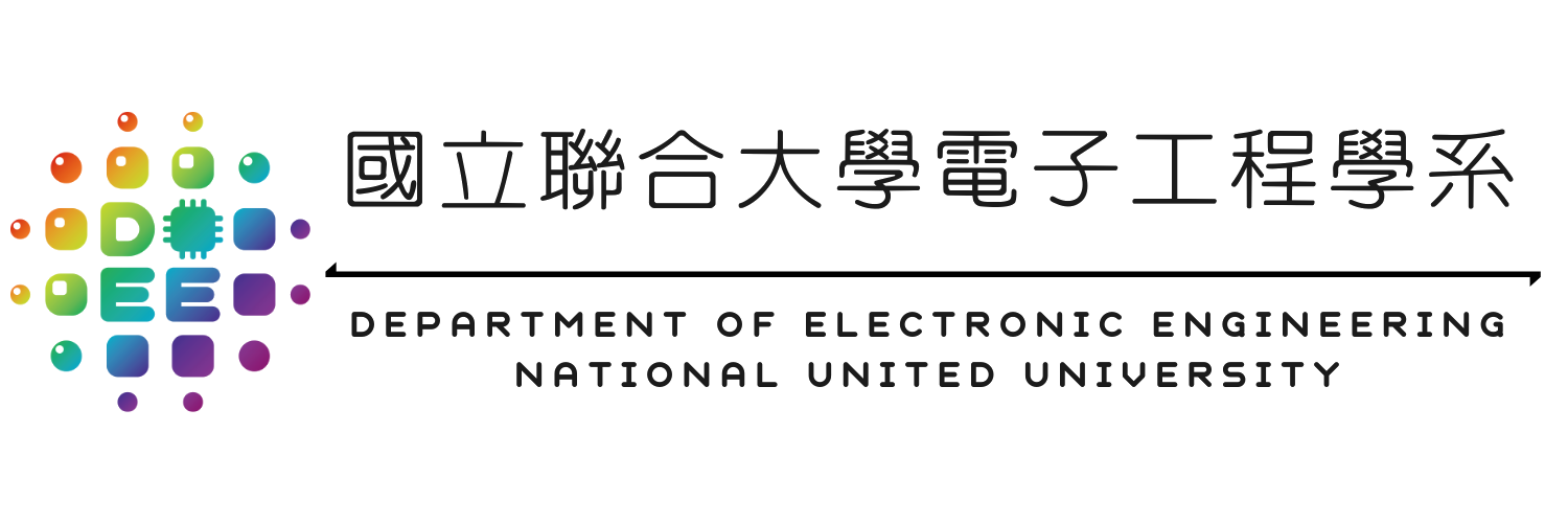 國立聯合大學 電子工程學系 系徽彩色版