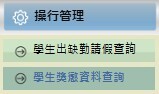 【獎學金】114學年度金融服務業教育獎助學金(系辦收件截止日9/26)(另開新視窗/jpg檔)圖片